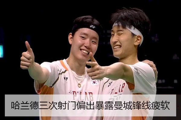 ha-lan-de-san-ci-she-men-pian-chu-bao-lu-man-cheng-feng-xian-pi-ruan-2-533.jpg
